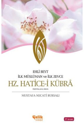 بیوگرافی Çelik Yayınevi - کد 3308809