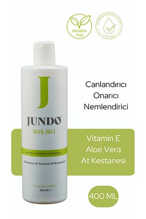 ژل دوش JUNDO - کد 869877510