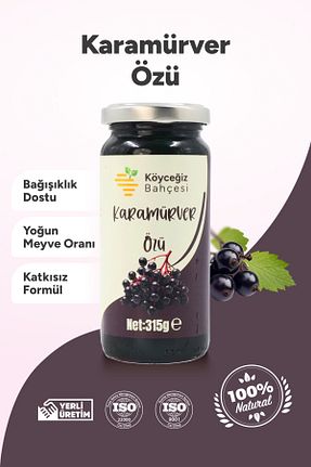محصولات لذیذ و ارگانیک Köyceğiz Bahçesi - کد 935031095