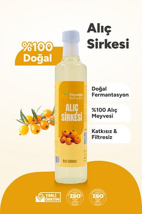 سرکه و رب انار Köyceğiz Bahçesi - کد 933276875