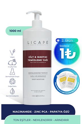 پاک کننده صورت همه انواع پوست Licape - کد 468263560