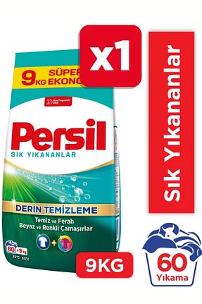 پودر لباسشوئی Persil - کد 921752941