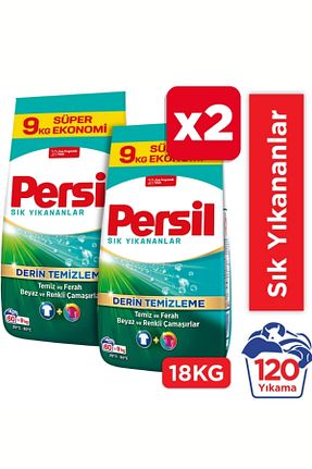 پودر لباسشوئی Persil - کد 931291373