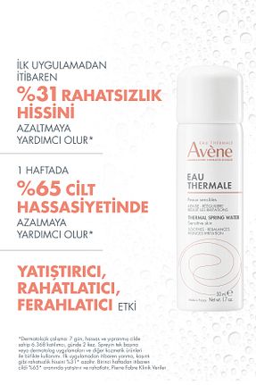 پاک کننده صورت Hassas Avene - کد 174319