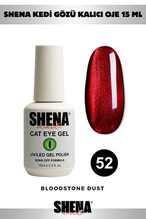 لاک ناخن دائمی قرمز Shena - کد 937366251