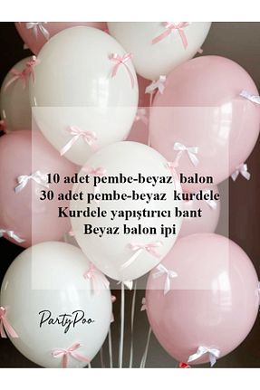 بادکنک صورتی PartyPoo - کد 925865124