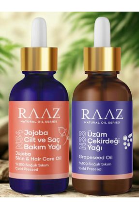 روغن مراقبت RAAZ - کد 822497295