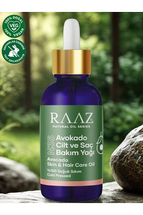 روغن مراقبت RAAZ - کد 765971276