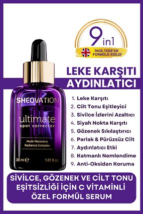 سرم پوست همه انواع پوست SHEOVATION - کد 891727886