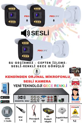 دستگاه ضبط DVR PROLİFE - کد 937770483