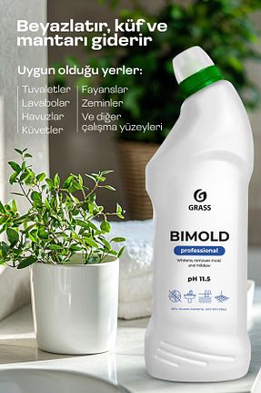 پاک کننده سطح GRASS - کد 828564130