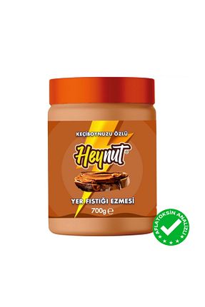 رب پسته HEYNUT - کد 750614538