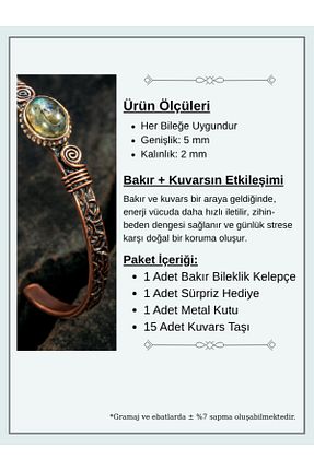 دستبند استیل (فولاد) قهوه ای زنانه مس OSMANLI GÜMÜŞ - کد 936695912