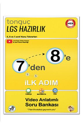 درسی و کتب کمک آموزشی Tonguç Yayınları - کد 31510202