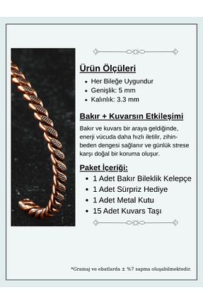 دستبند استیل (فولاد) زرشکی مردانه مس OSMANLI GÜMÜŞ - کد 860038591