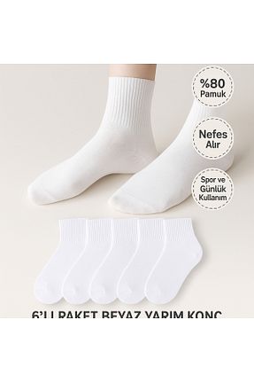 جوراب سفید زنانه پنبه ای medineticaret - کد 891535214