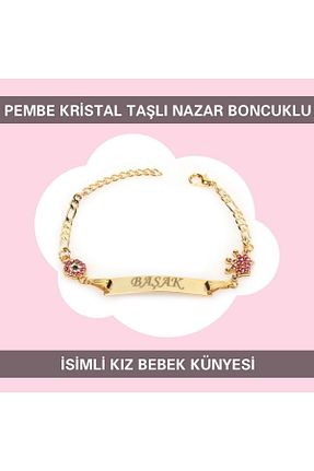 هدیه کودک صورتی بچه گانه Sahi Aksesuar - کد 336612758