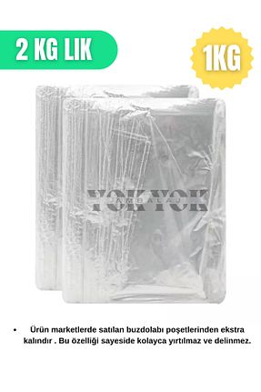 کیسه فریزر YOK YOK AMBALAJ - کد 237571505