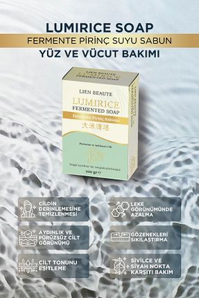 صابون جامد Lien Beaute - کد 904711957