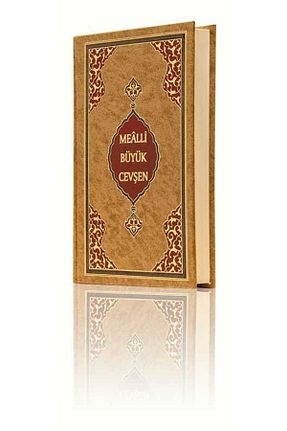 کتاب مذهبی Hayrat Neşriyat - کد 33729542