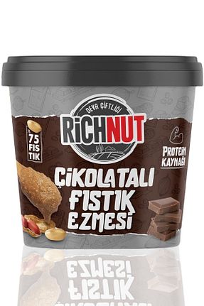 رب پسته RİCHNUT - کد 357249150