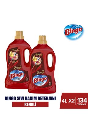 پودر لباسشوئی Bingo - کد 32568570