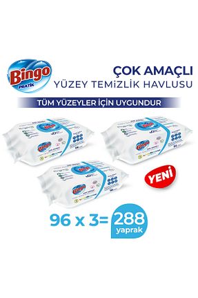 دستمال مرطوب Bingo - کد 798130235