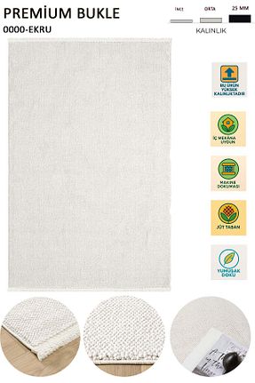 فرش سفید آنتی باکتریال Raschel Carpet - کد 938288915