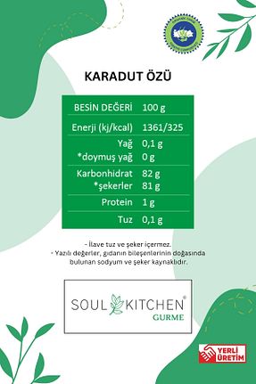 شیره انگور Soul Kitchen Gurme - کد 938667183