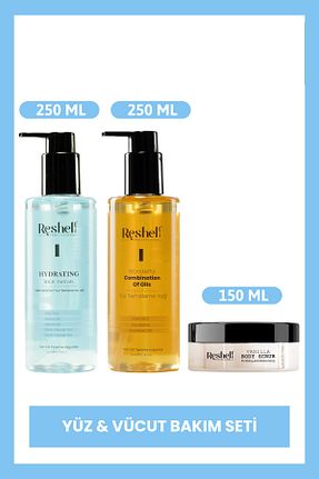 پیلینگ بدن Arındırıcı Reshell - کد 939011617