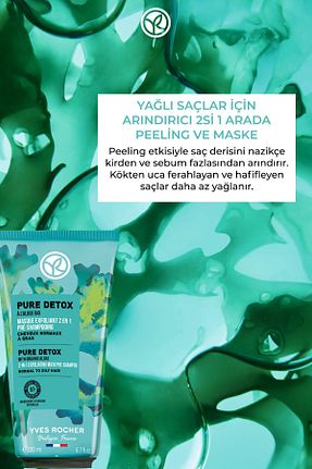 ماسک مو Yves Rocher - کد 751567072