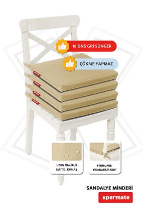 بالشتک صندلی بژ XPERMATE - کد 797683446