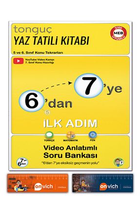 درسی و کتب کمک آموزشی Tonguç Yayınları - کد 938860954