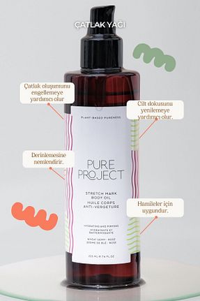 کرم ضد ترک Pure Project - کد 182386015