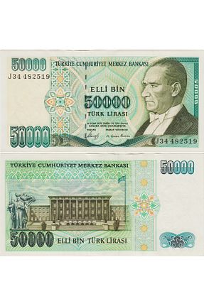 هدیه مفهومی Banknoting - کد 938906051