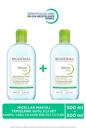 ست مراقبت پوست Bioderma - کد 137006
