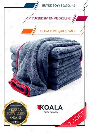جارو و دستمال خودرو KoalaOtoTekstil - کد 921830556