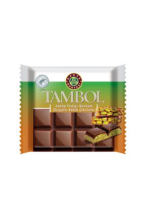 شکلات Kahve Dünyası - کد 937445340