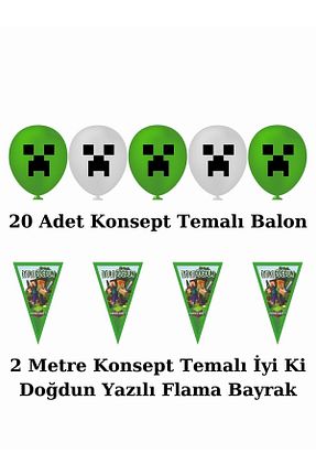 تزئینات جشن تولد Minecraft - کد 780075240