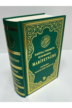 کتاب مذهبی Kitap Pazarı - کد 922369728
