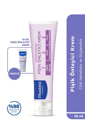 روغن و کرم کودک Mustela - کد 922338839