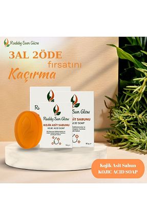 صابون جامد RUDDYSUN - کد 925299063