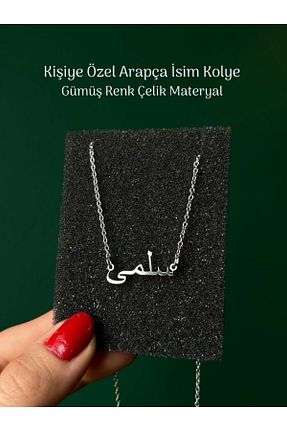 گردنبند استیل ( فولاد ) طوسی زنانه استیل (فولاد) Tuana Trend - کد 937580107