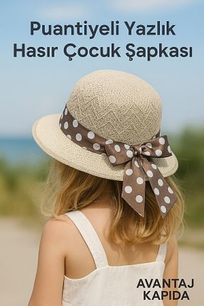 کلاه قهوه ای بچه گانه حصیر Avantaj Kapıda - کد 937830499