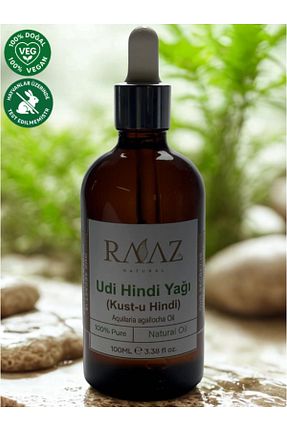 روغن مراقبت RAAZ - کد 922285318