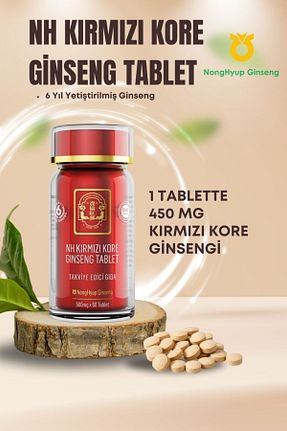 محصولات گیاهی Nonghyup Ginseng - کد 771921647
