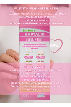 تست بارداری Valfast - کد 897036996