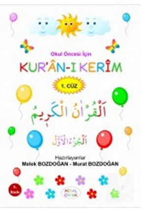کتاب مذهبی Misal Çocuk - کد 757248223