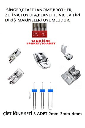 اکسسوری چرخ خیاطی Swart - کد 870513937