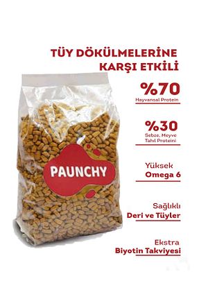غذای خشک گربه خیر PAUNCHY - کد 938173370